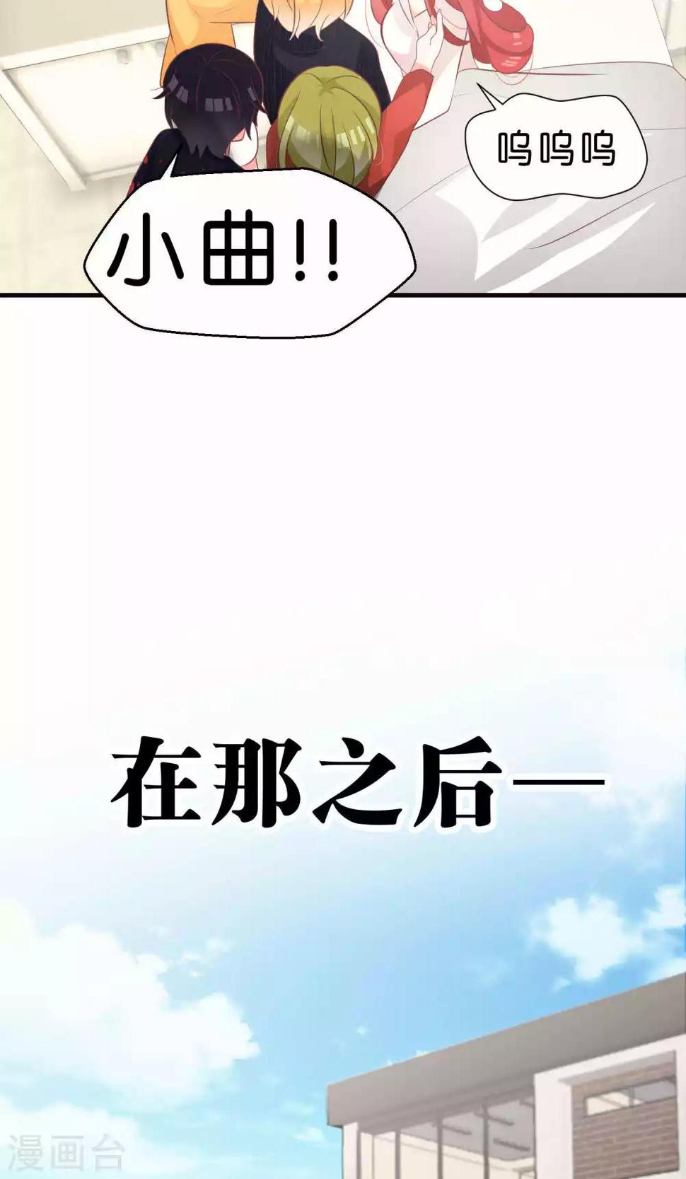 最终话4