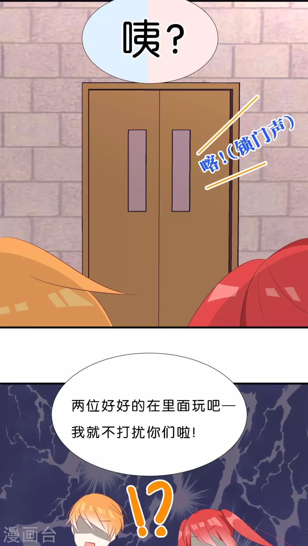 第25话17