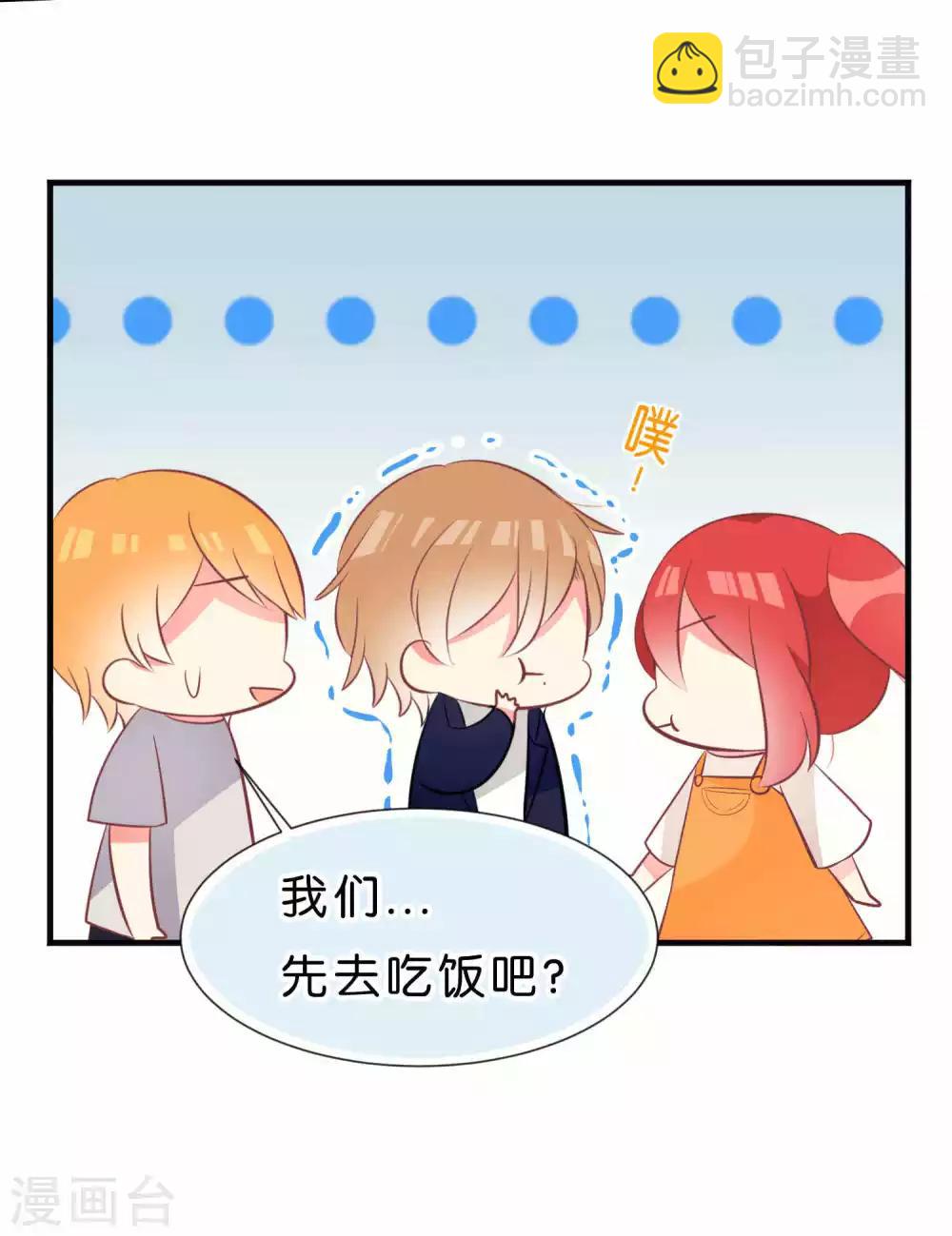 第46话9