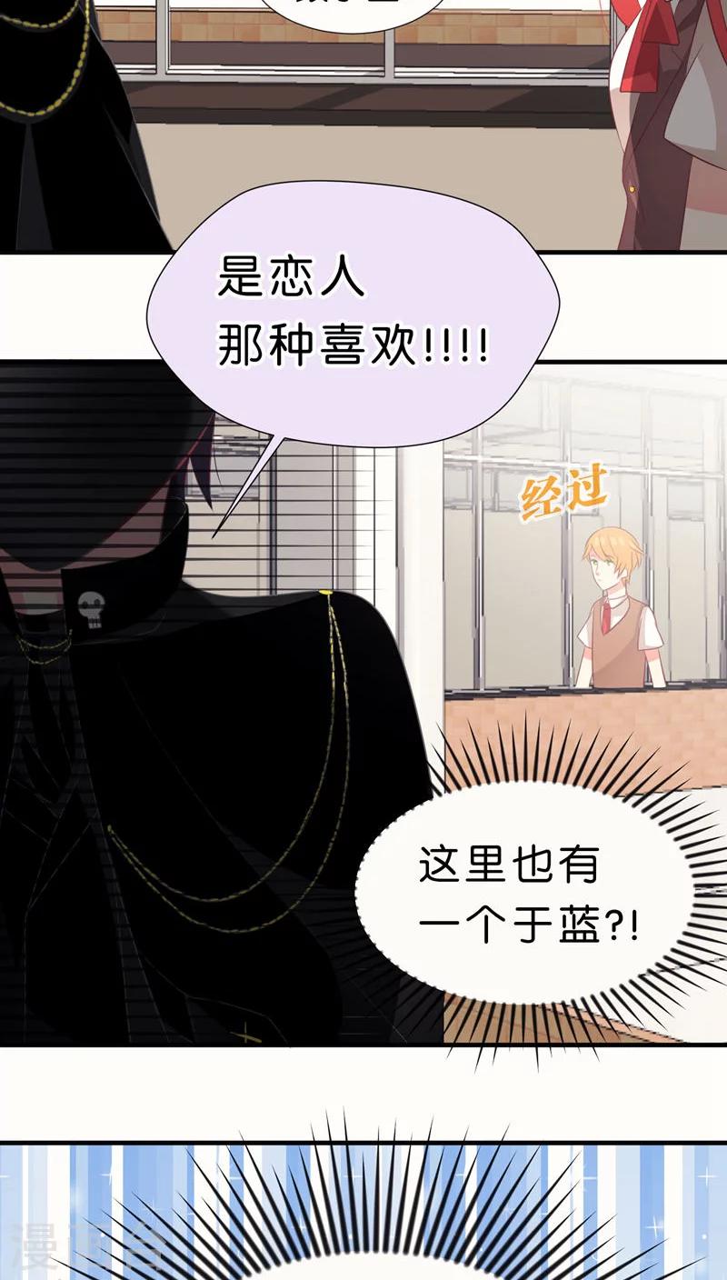 第29话19