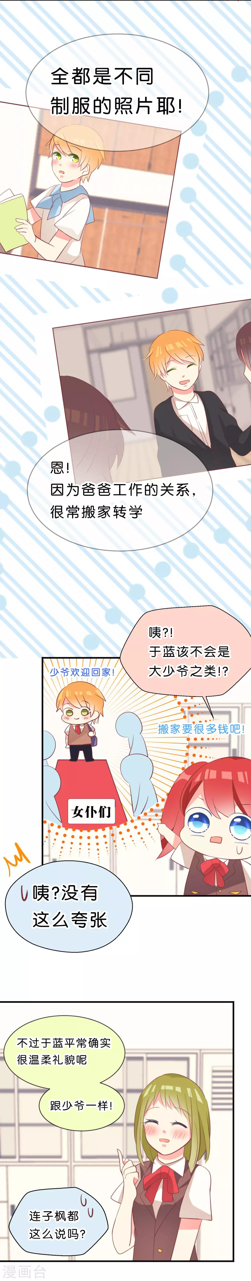 第18话5