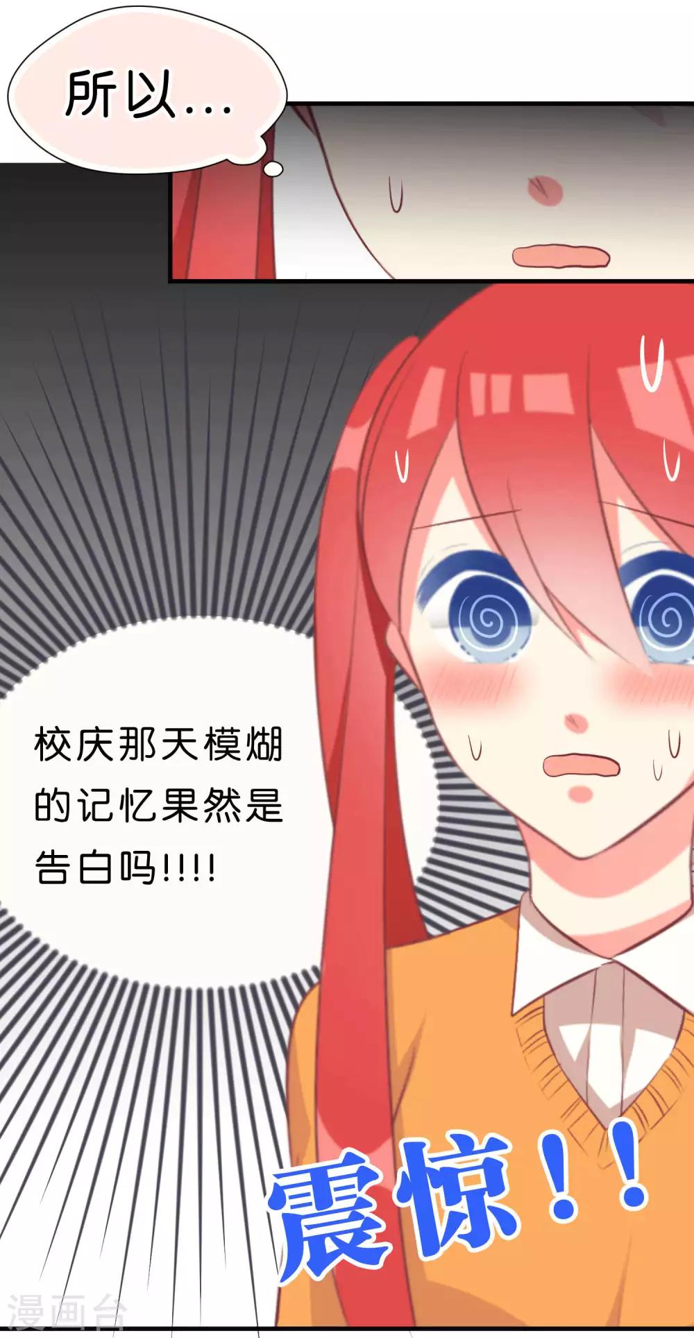 第41话15