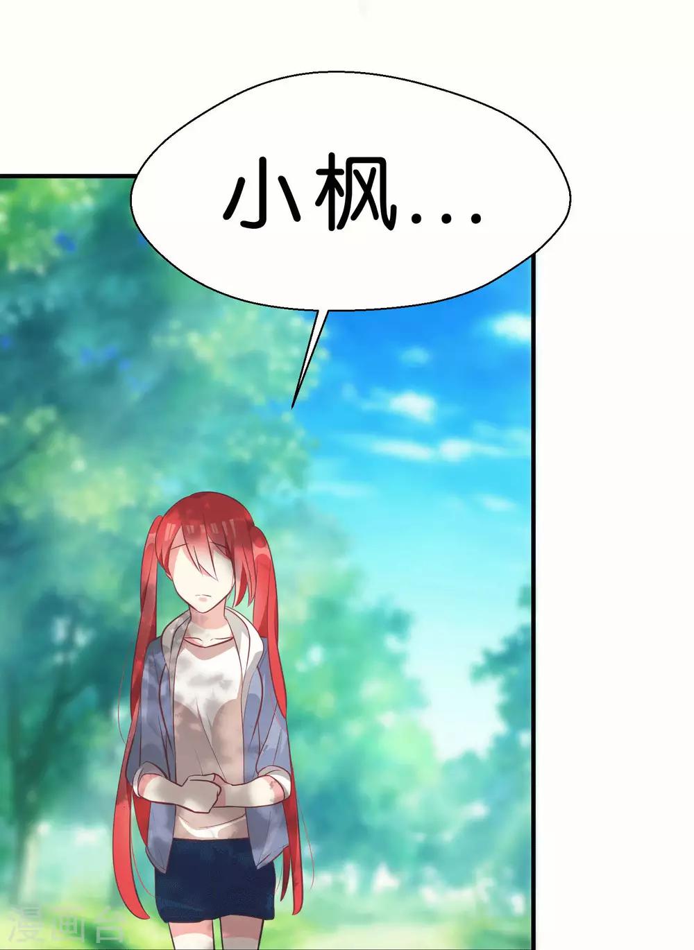 第43话23
