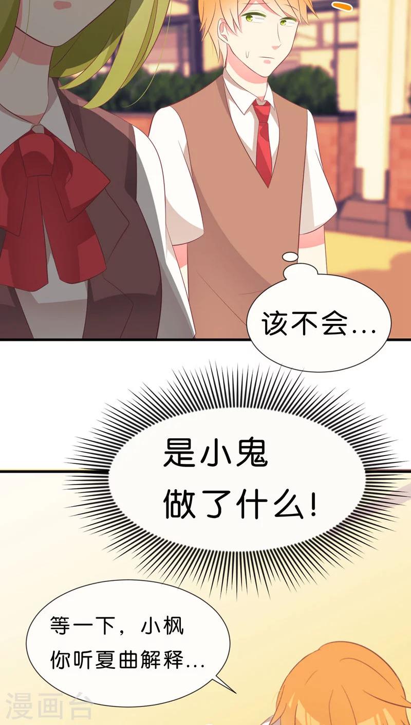 第33话5