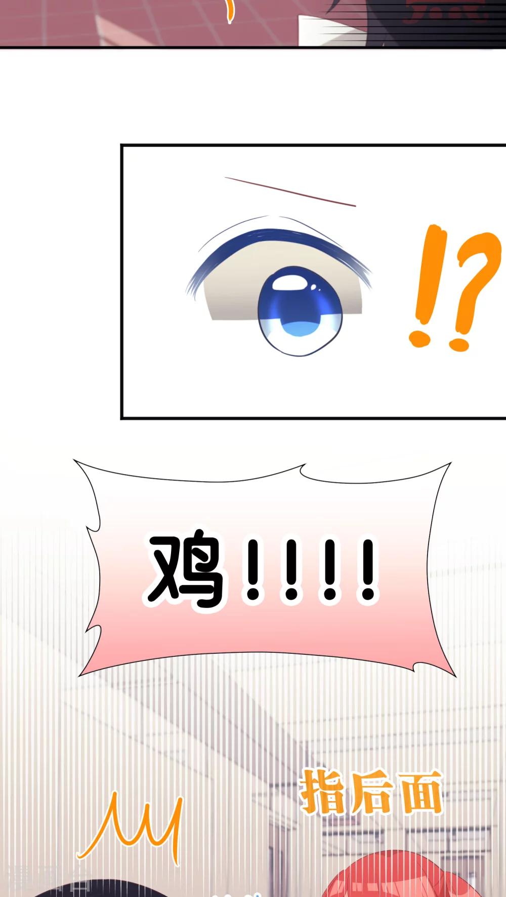 第20话14