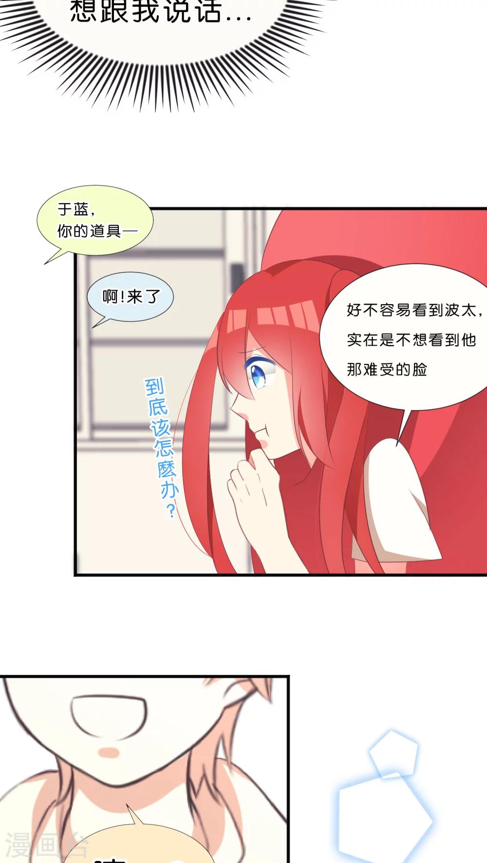 第24话12
