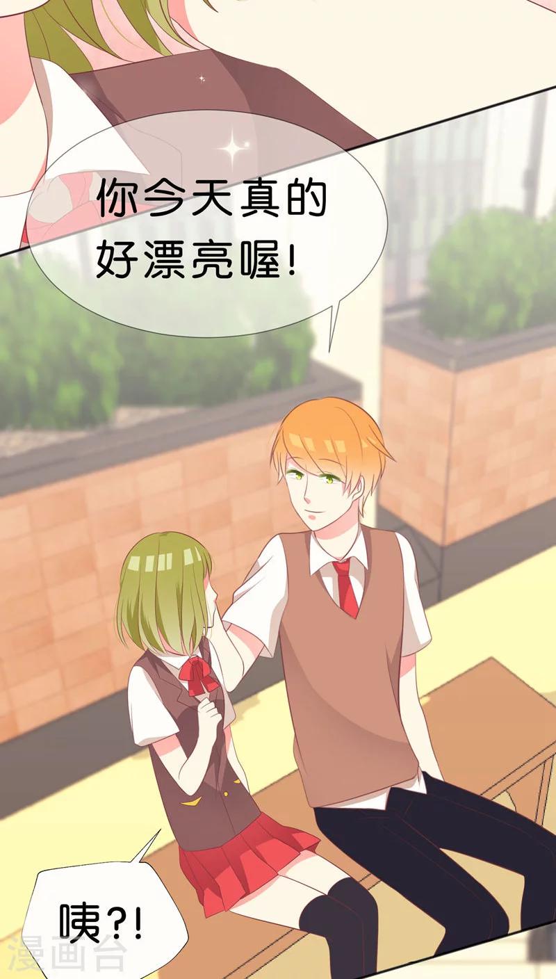 第29话2