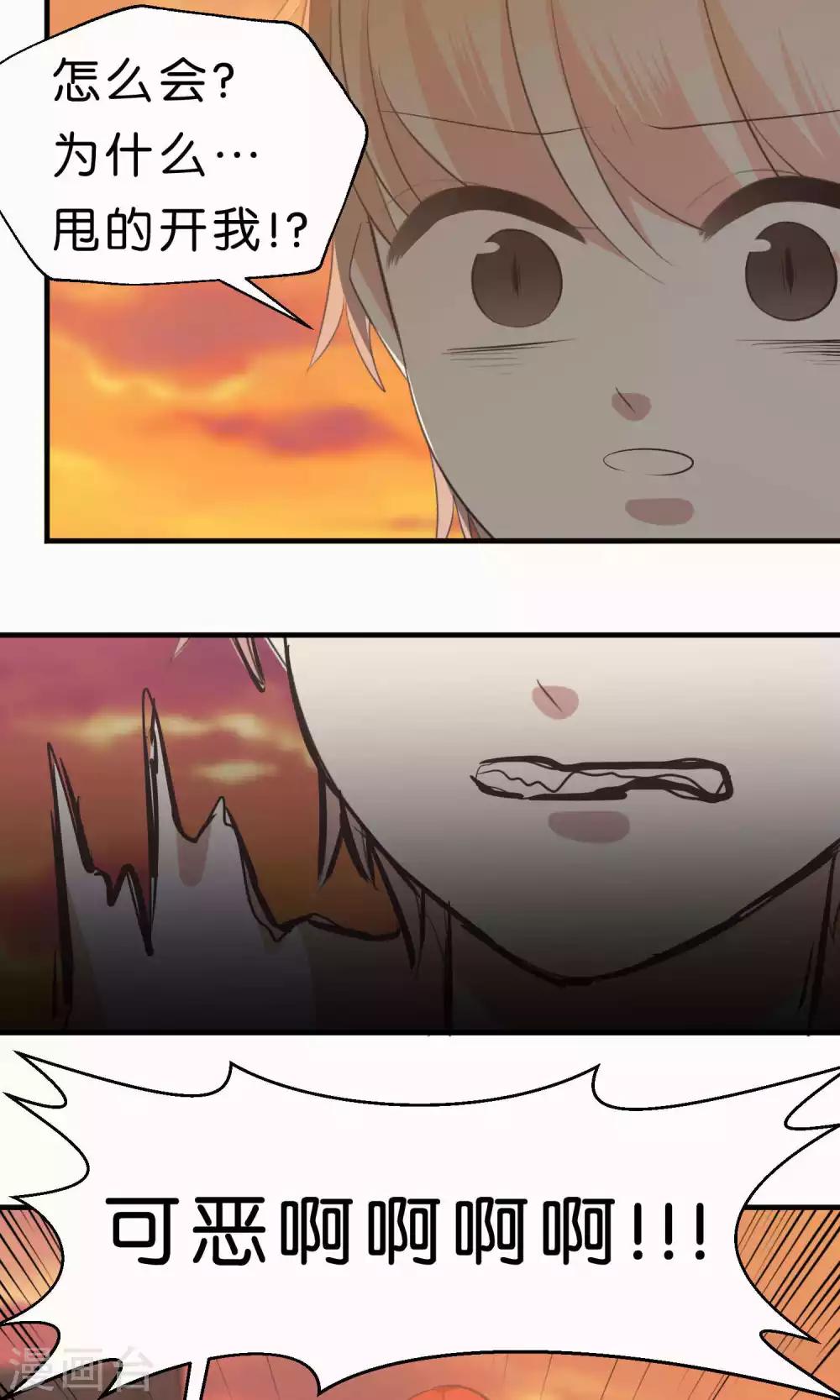 第60话11