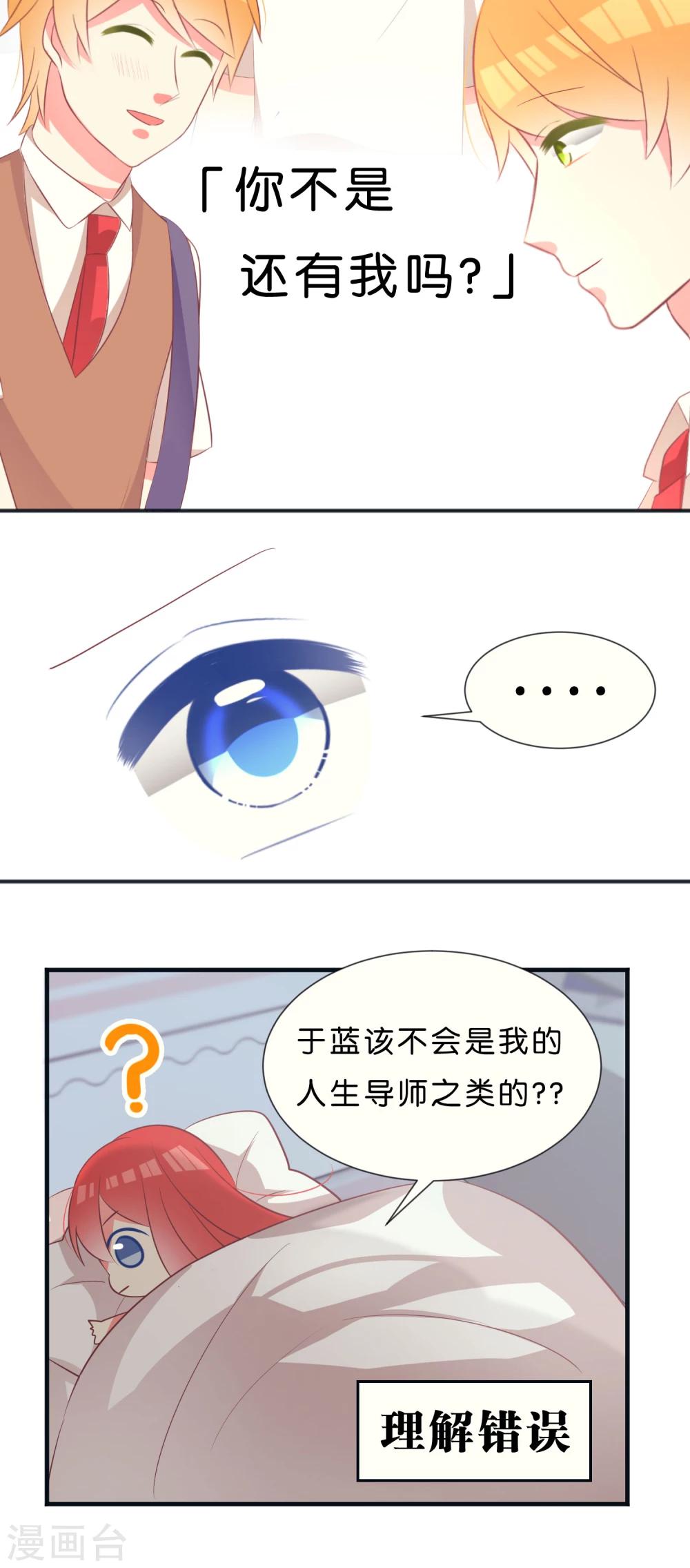 第36话19