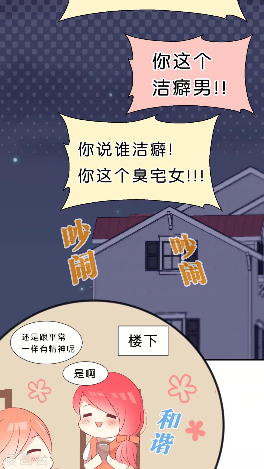 第23话10
