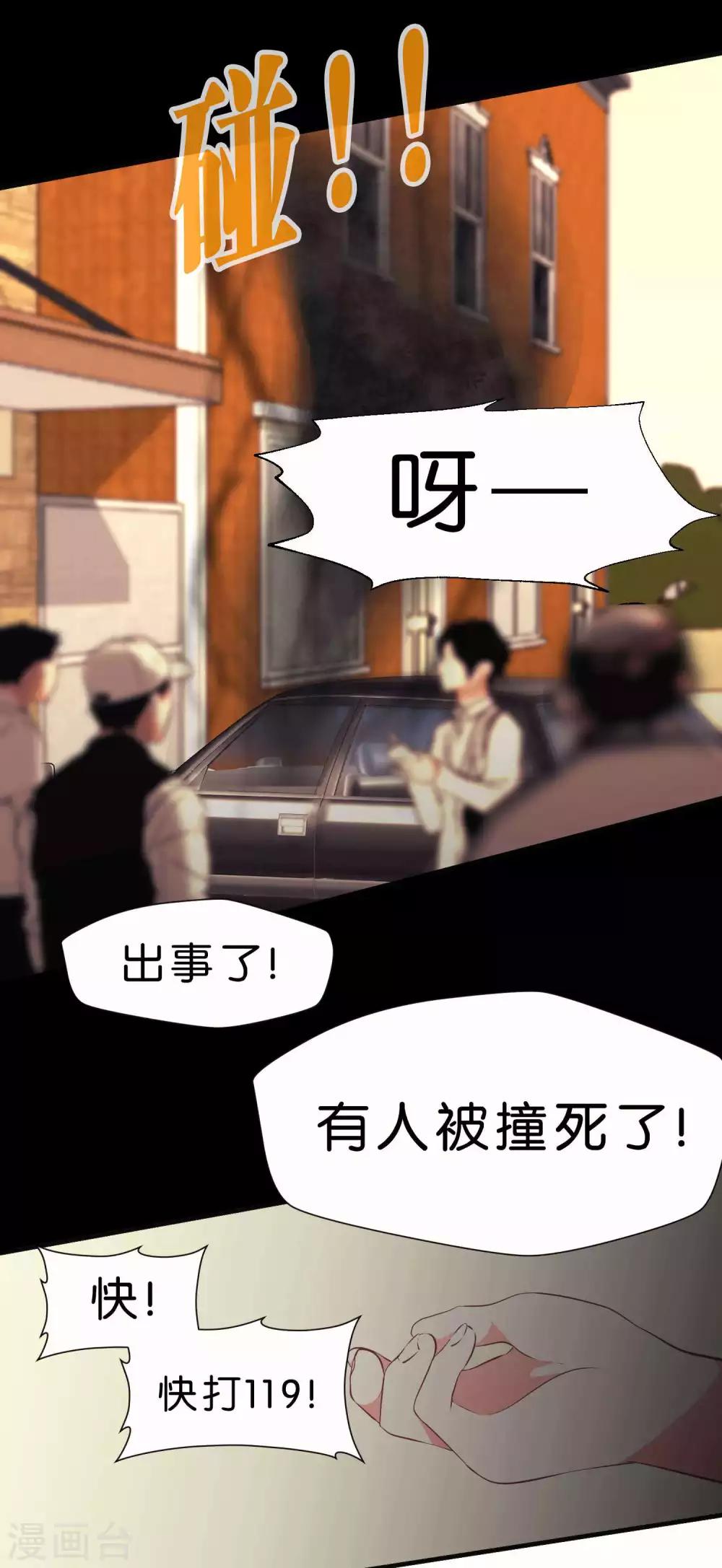 第45话1