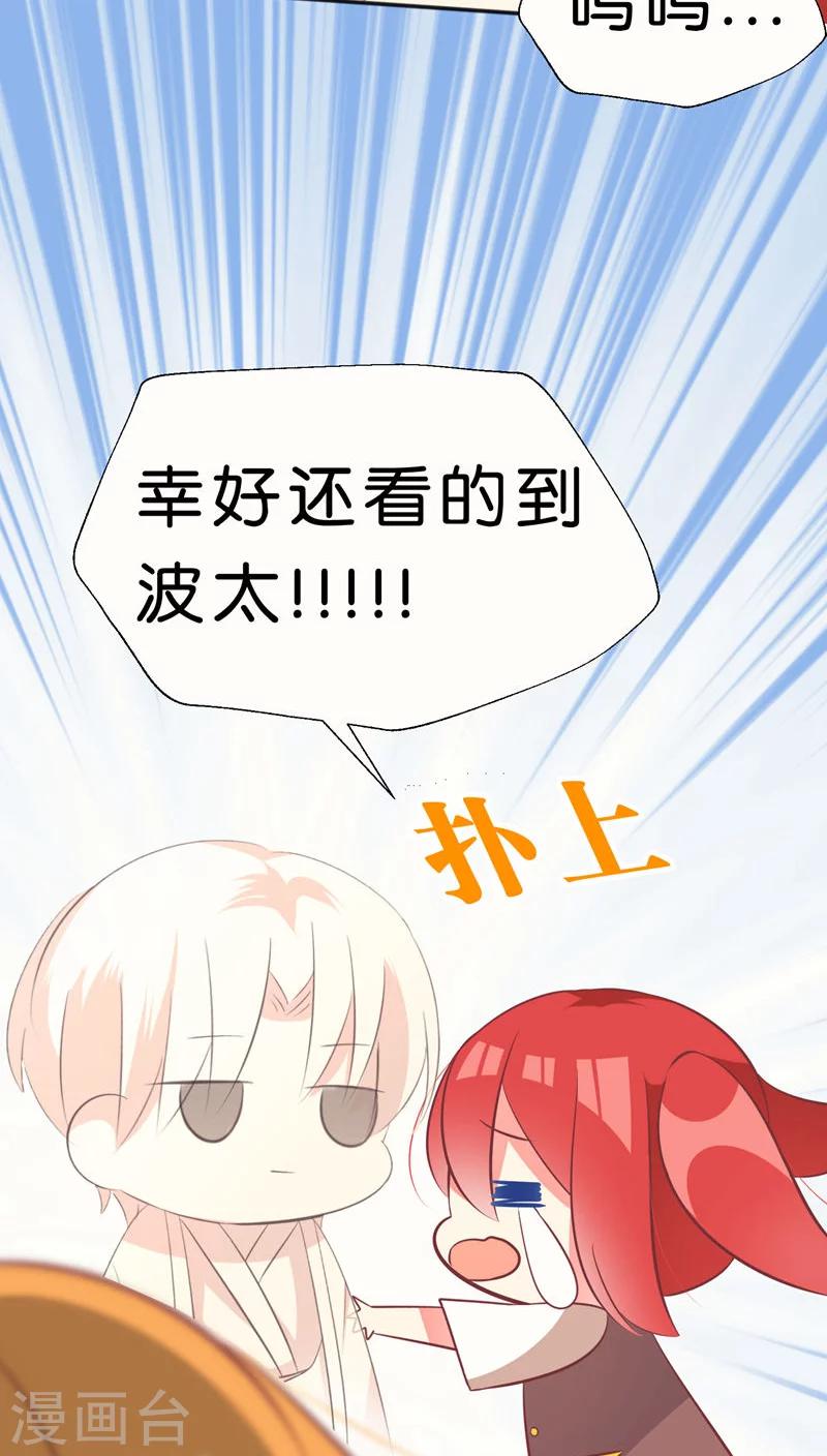 第34话16