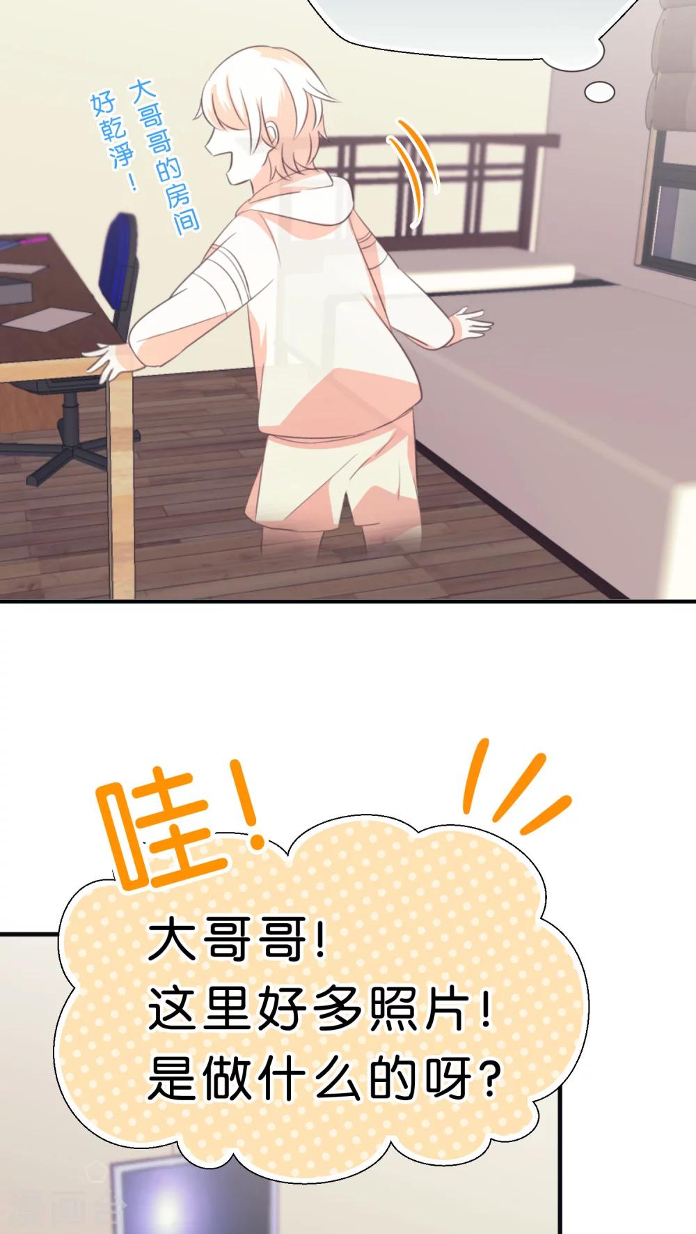 第22话3