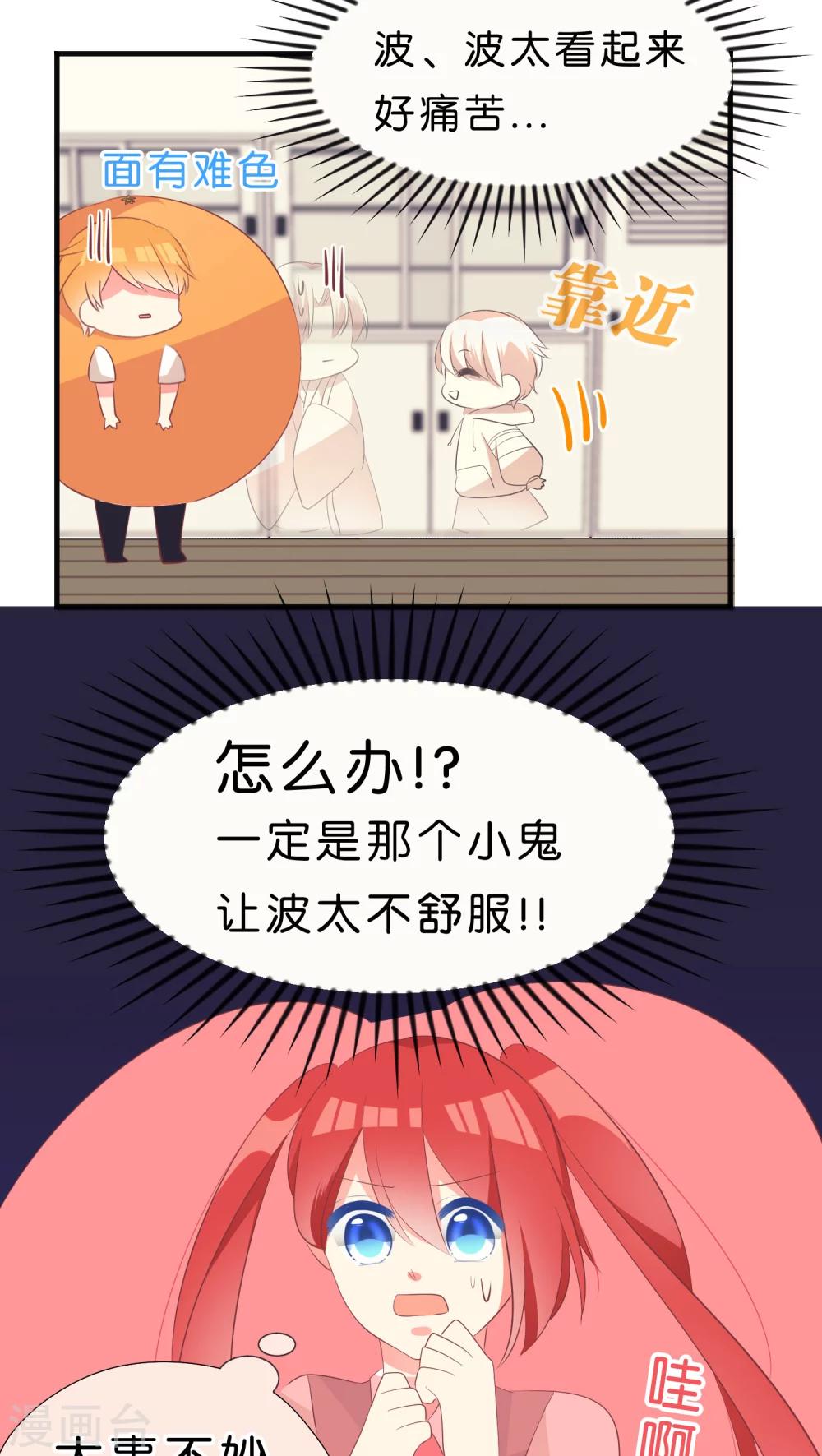 第24话5