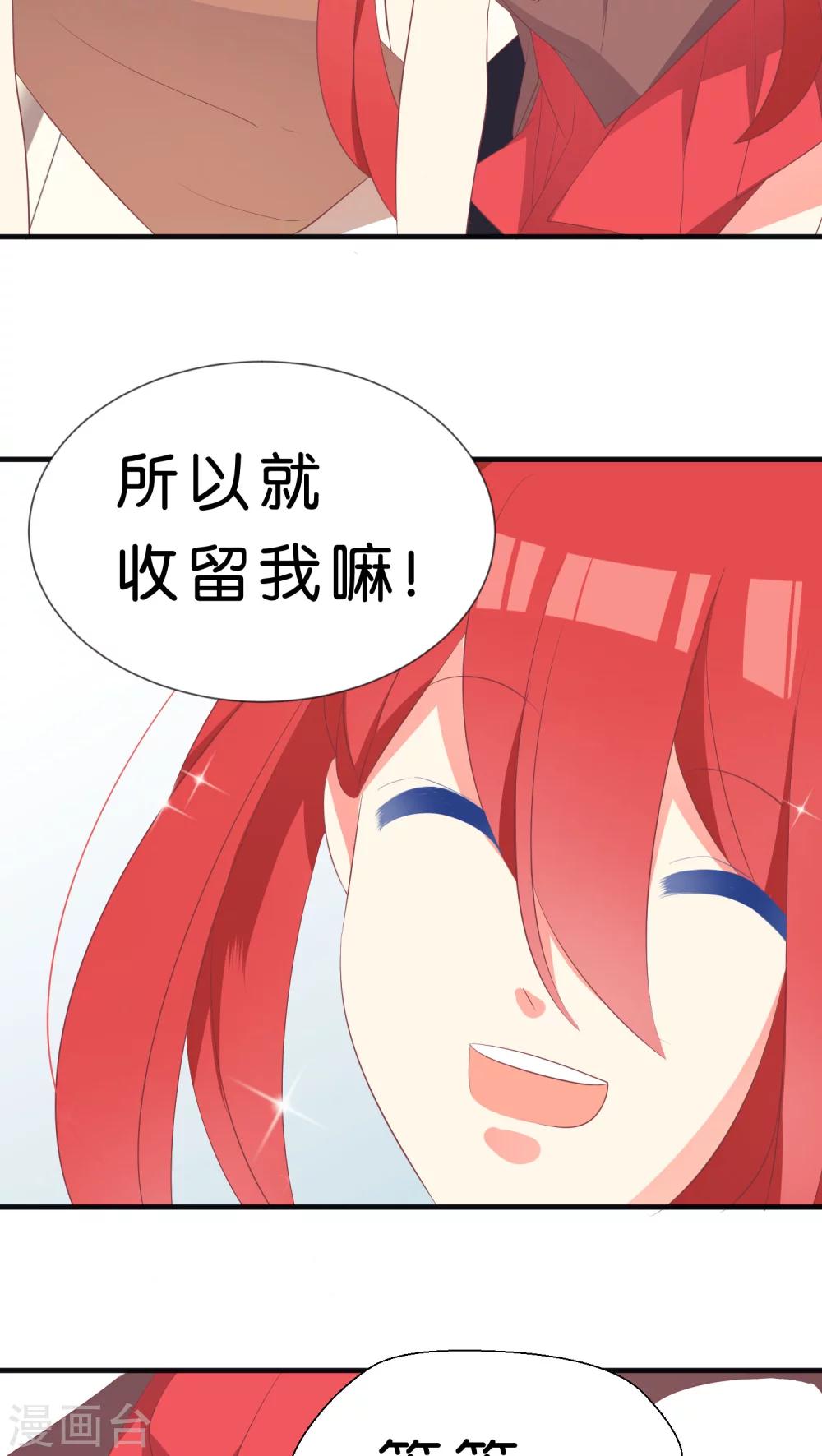 第22话14