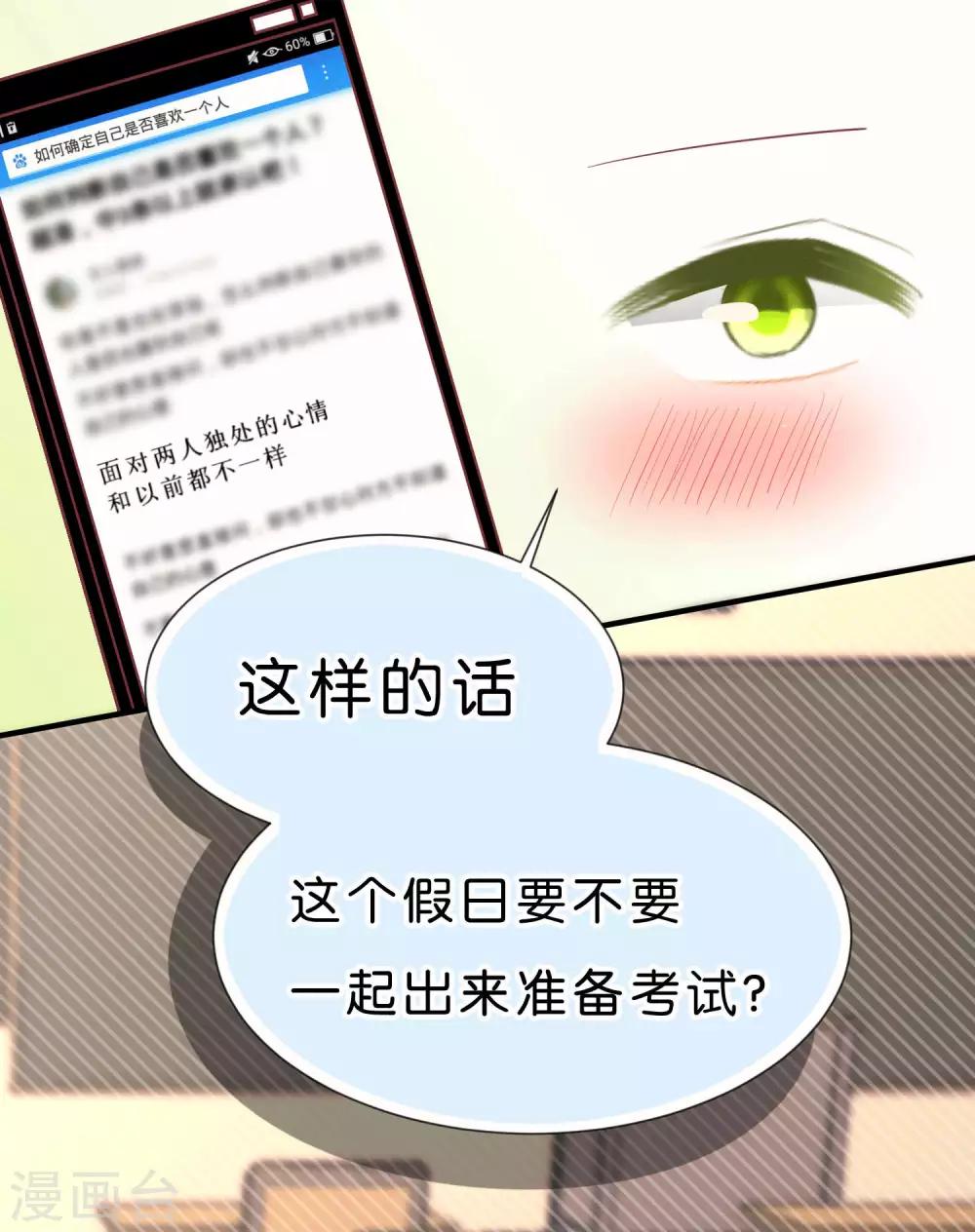 第44话17