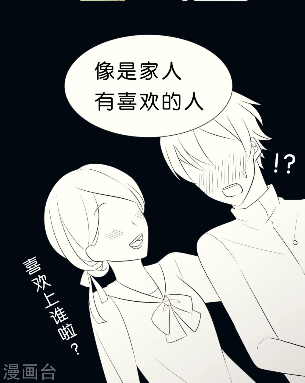 第36话5