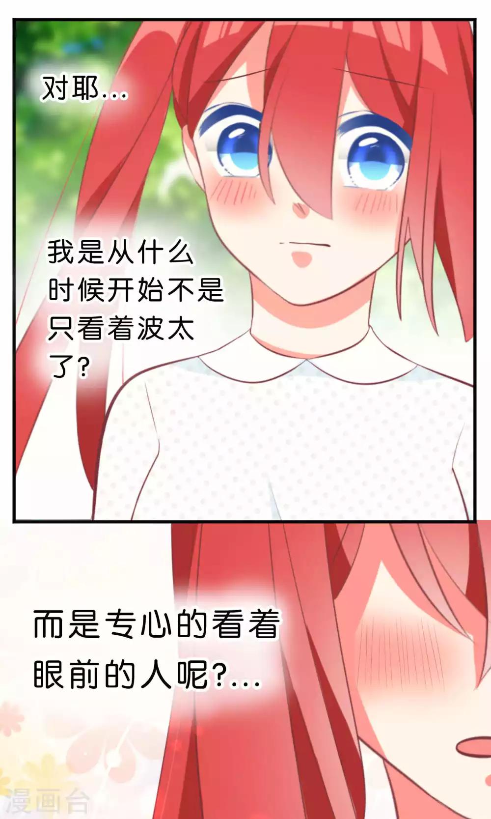 第58话12