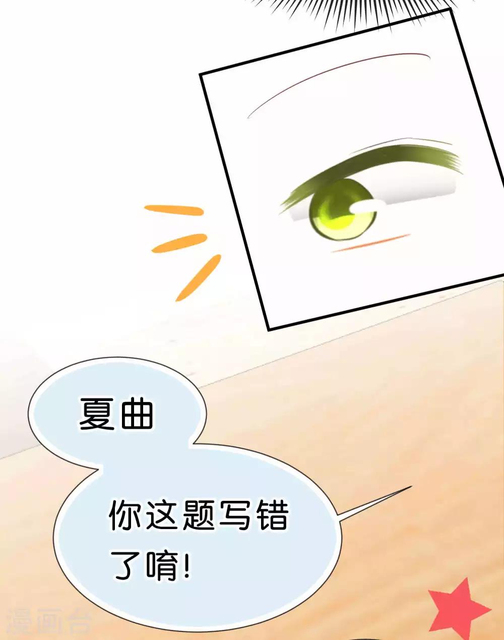 第45话21