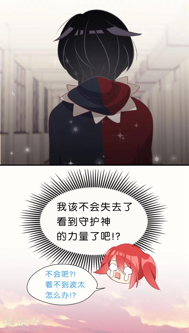 第34话11