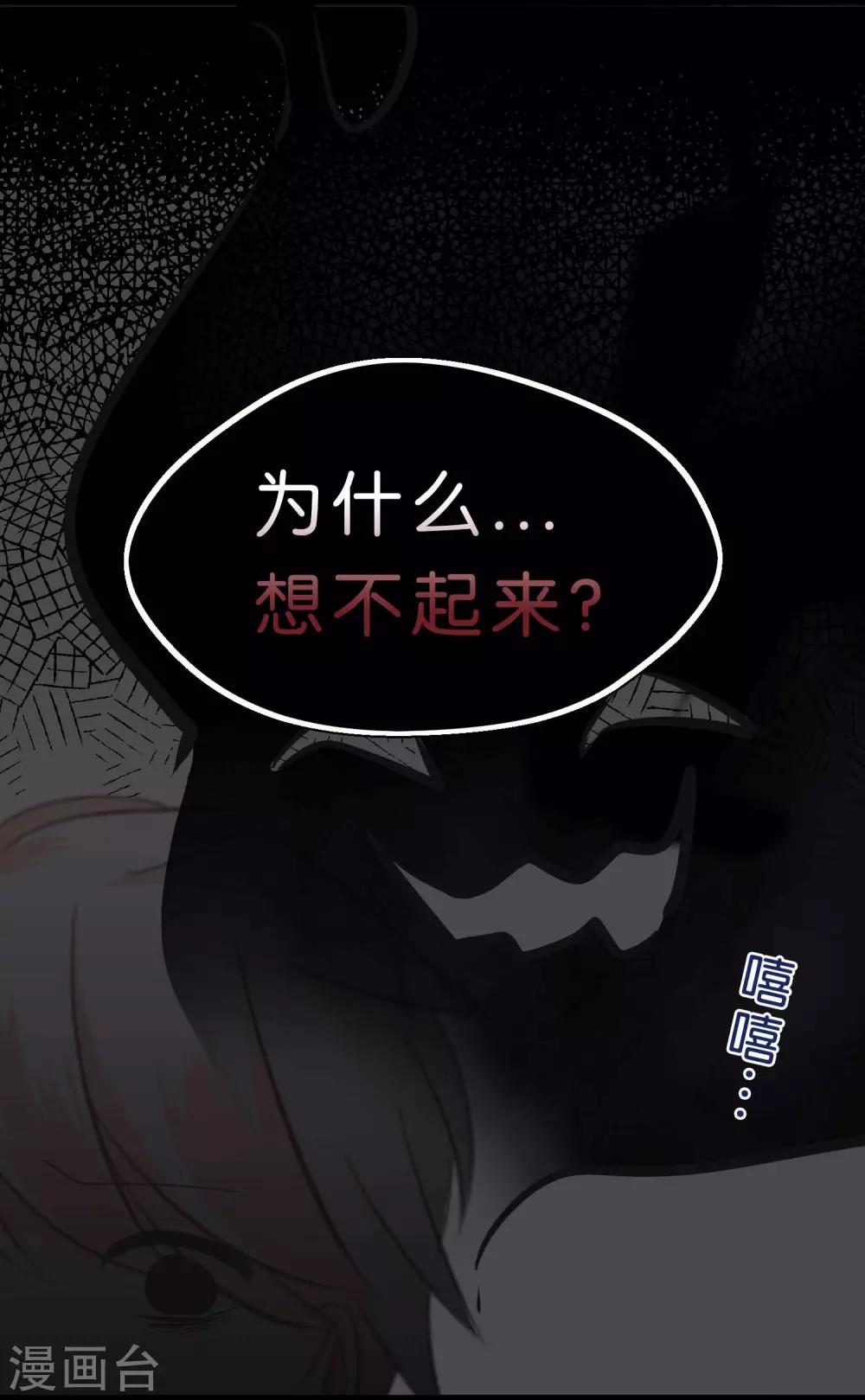 第43话28