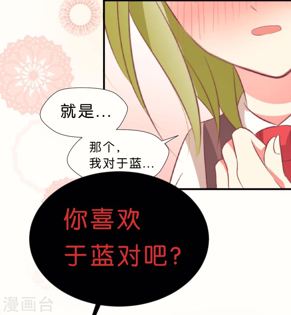 第31话23