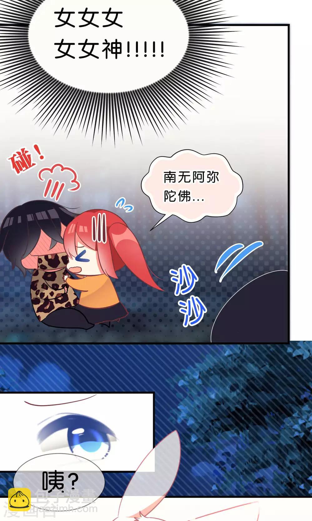第39话14