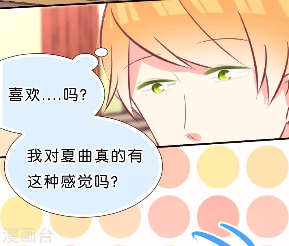 第44话10