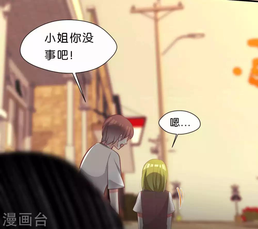 第45话13