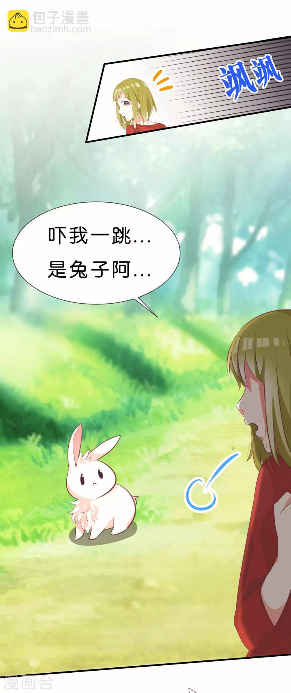 第43话8