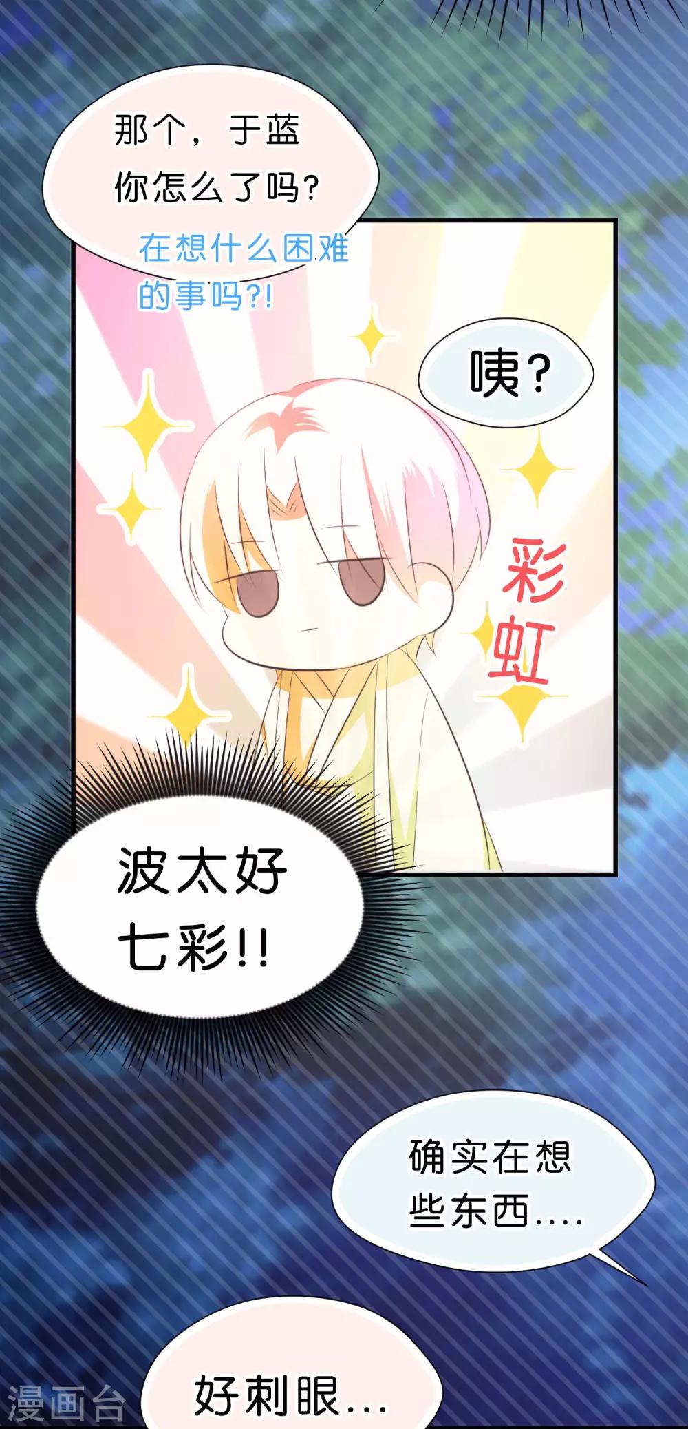第43话2