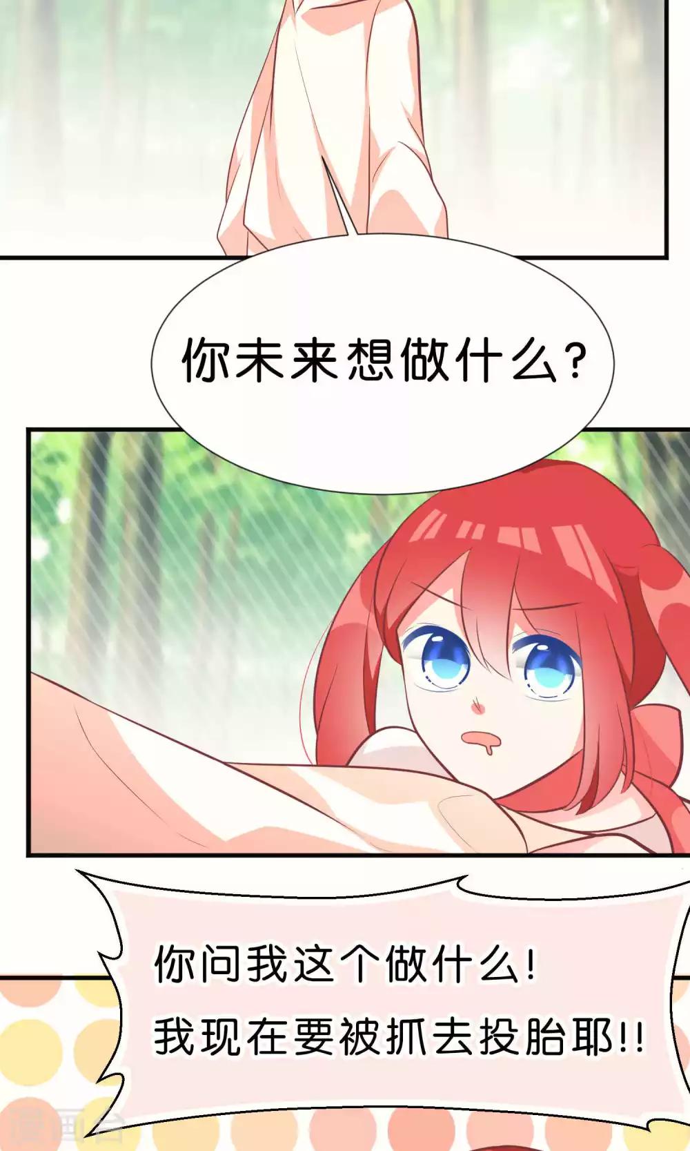 第59话13
