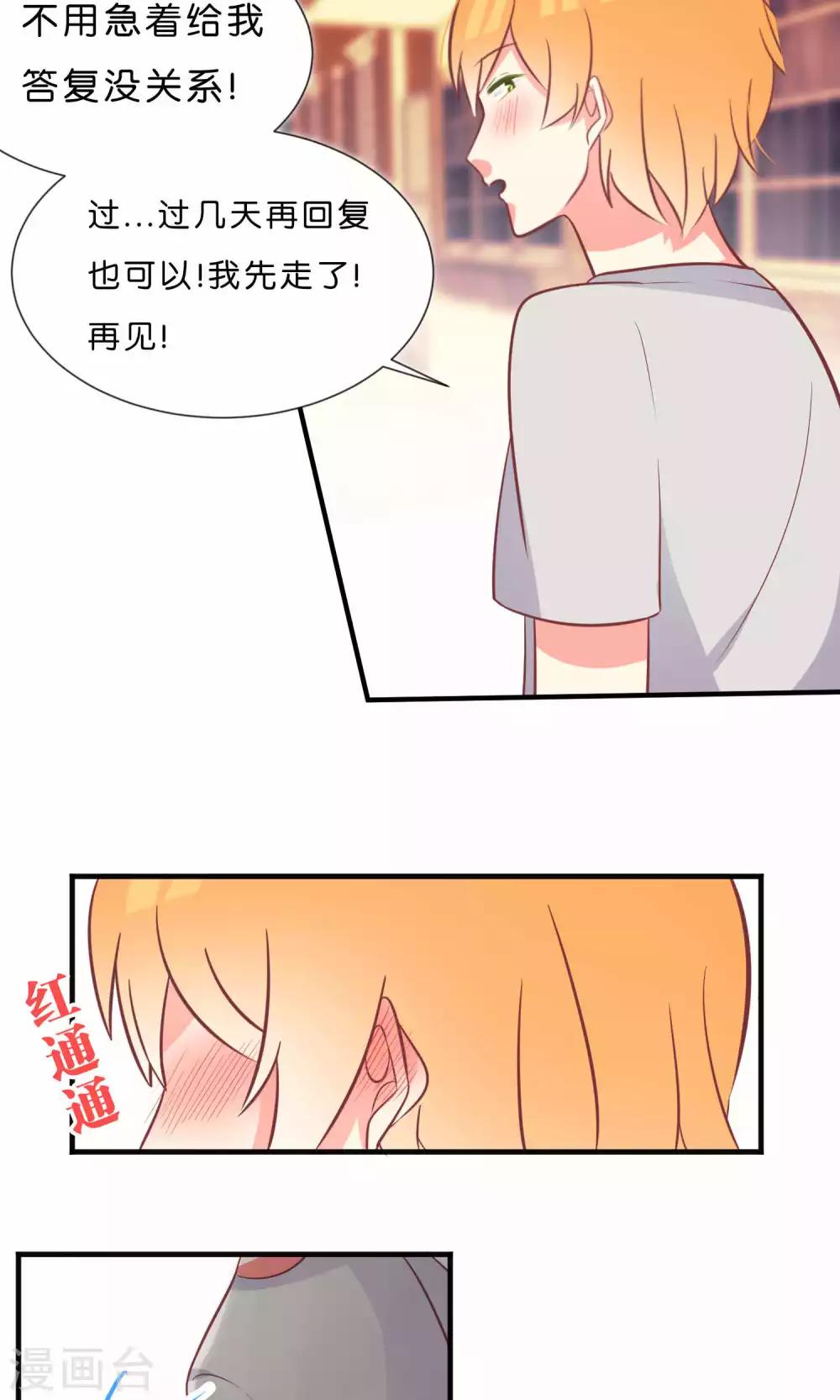 第49话3