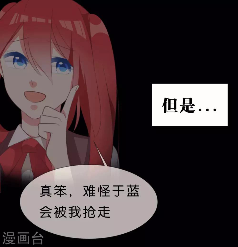 第43话13