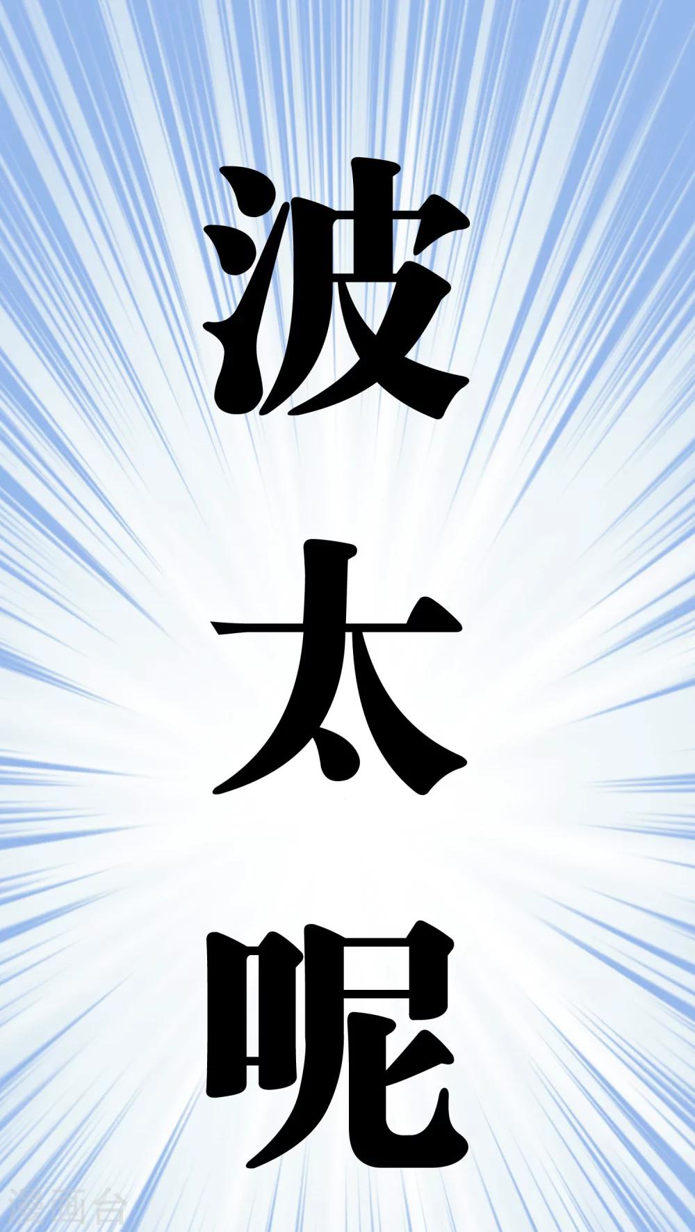 第19话27