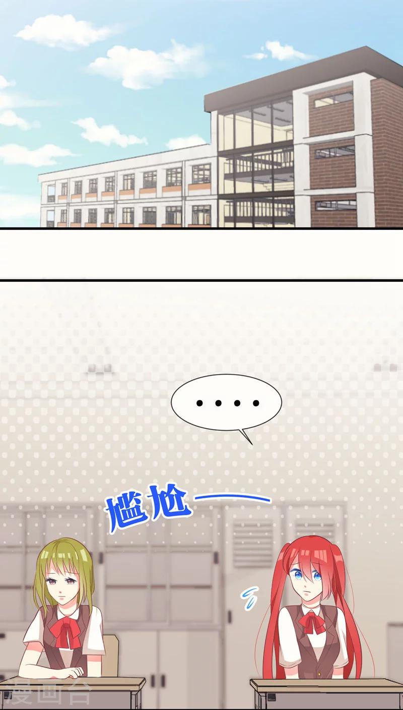 第34话2