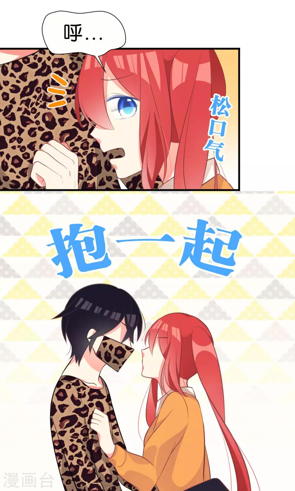 第39话16