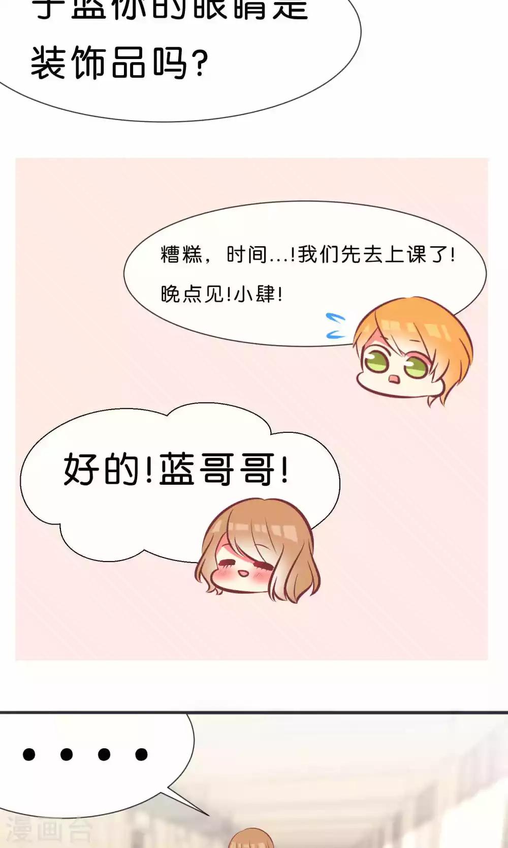 第55话9