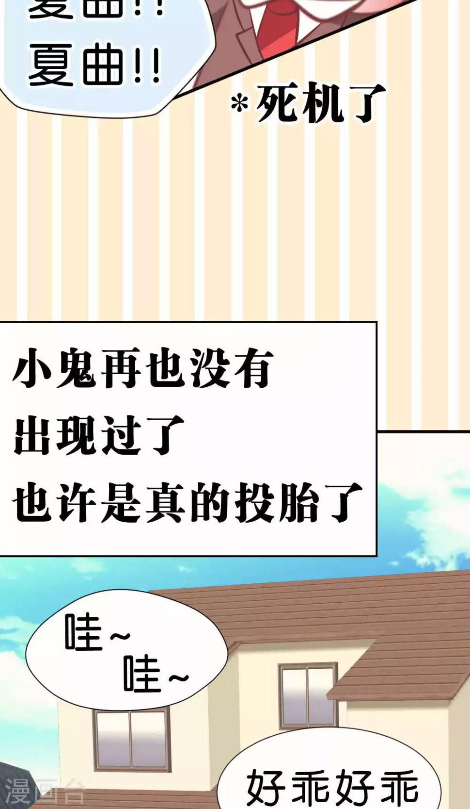 最终话18