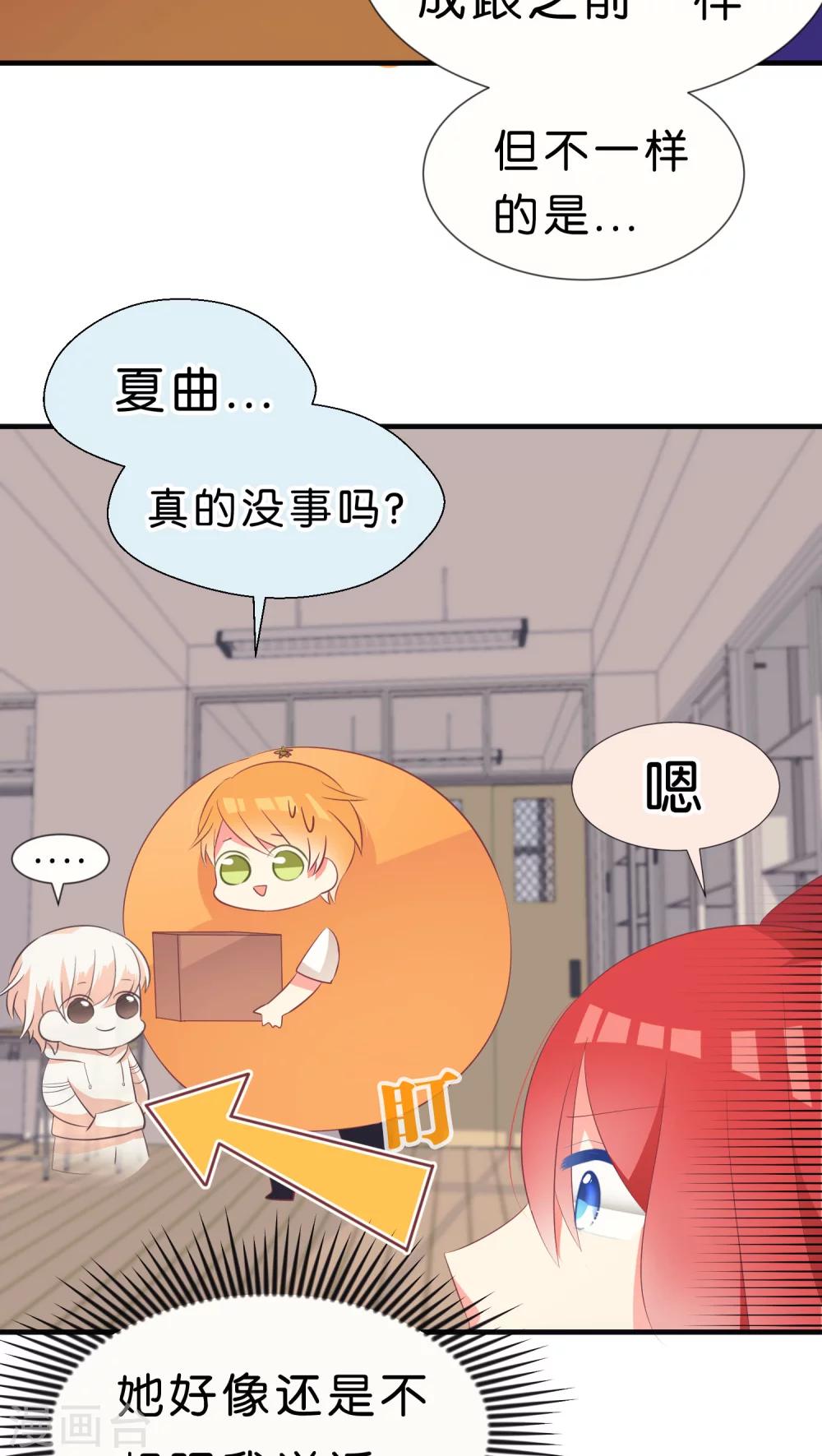第24话11