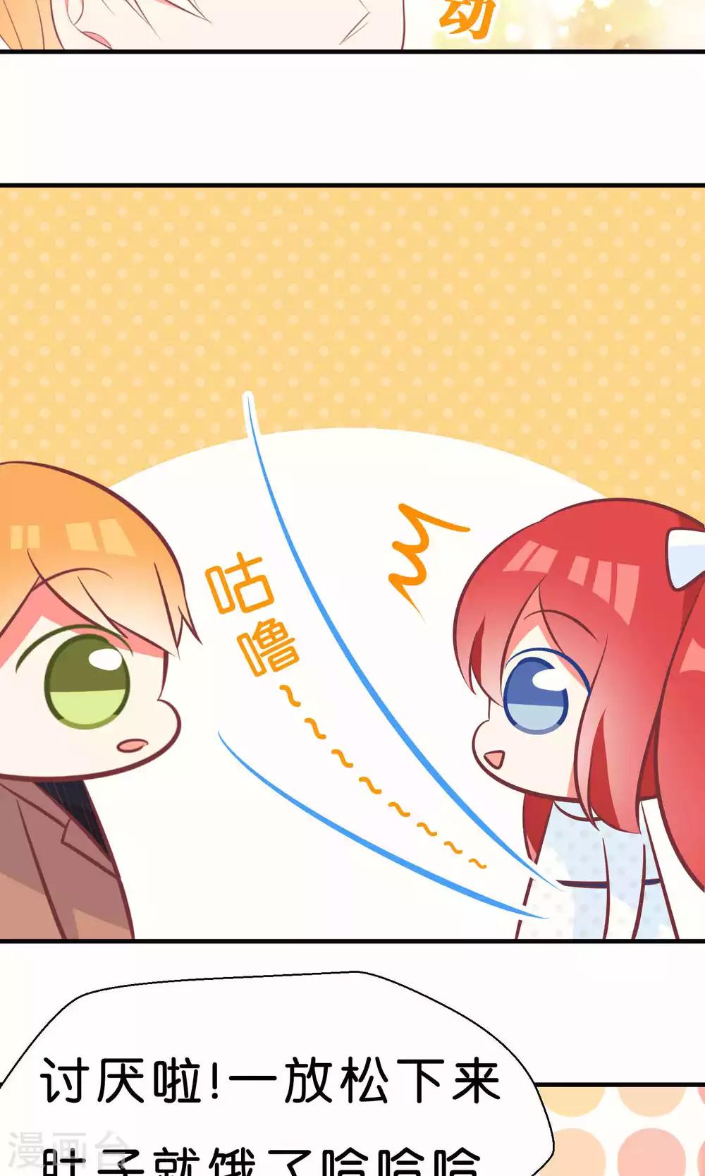 第58话15