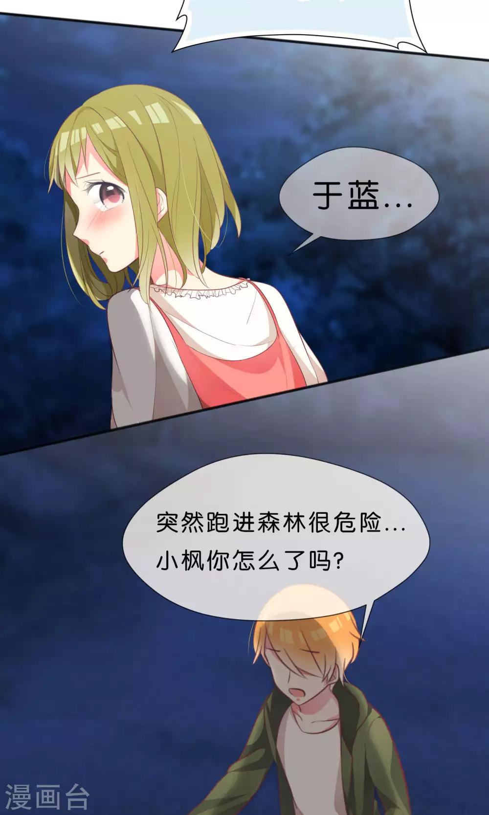 第39话1