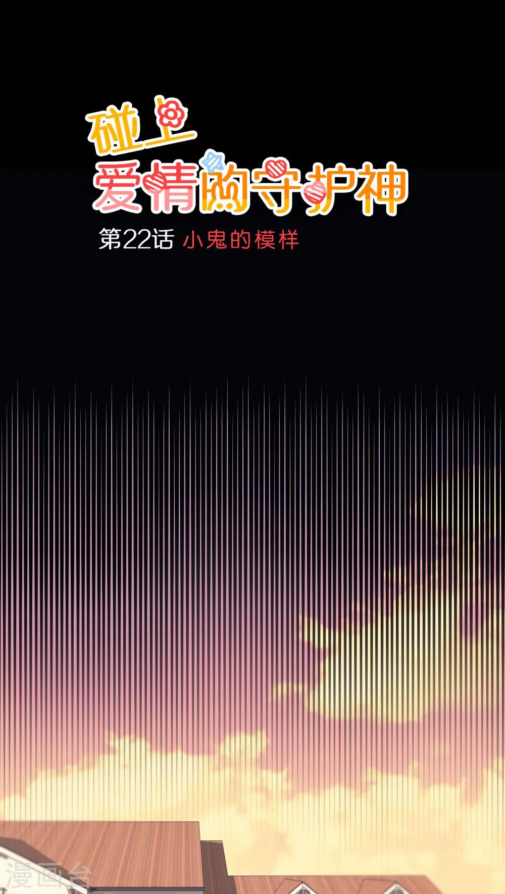 第22话0