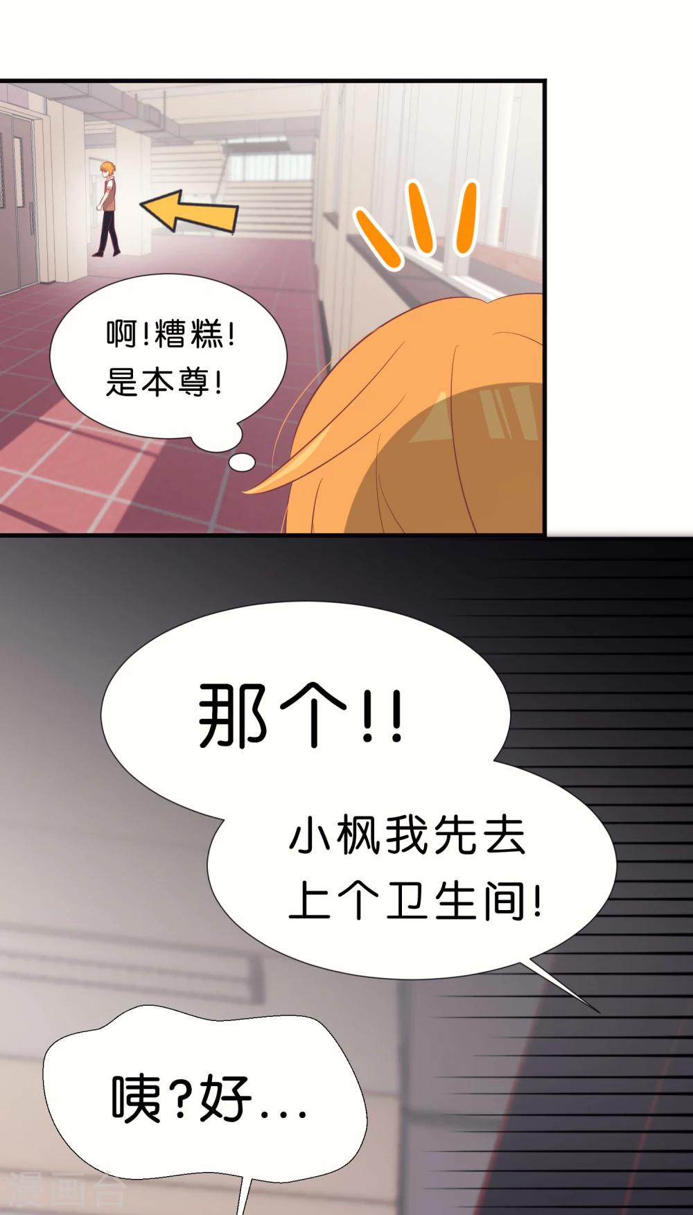 第30话9