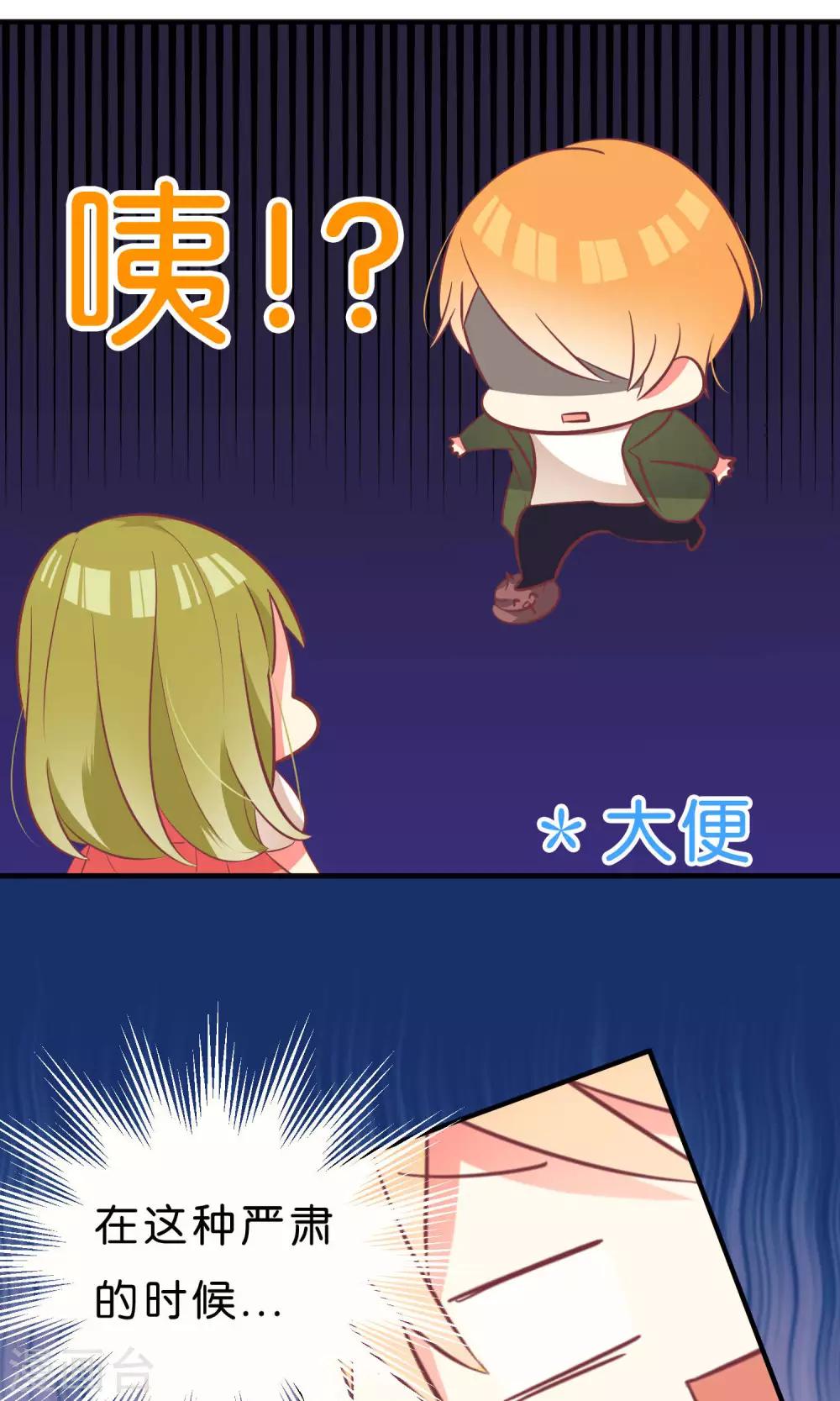 第39话6