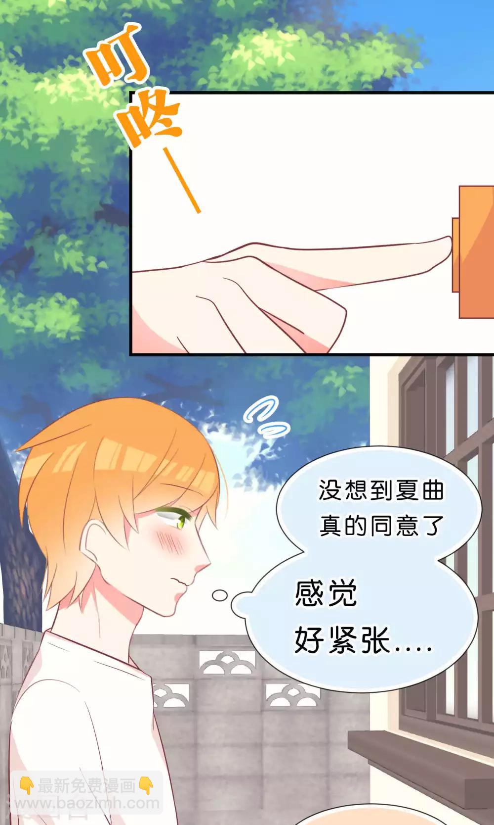 第50话10