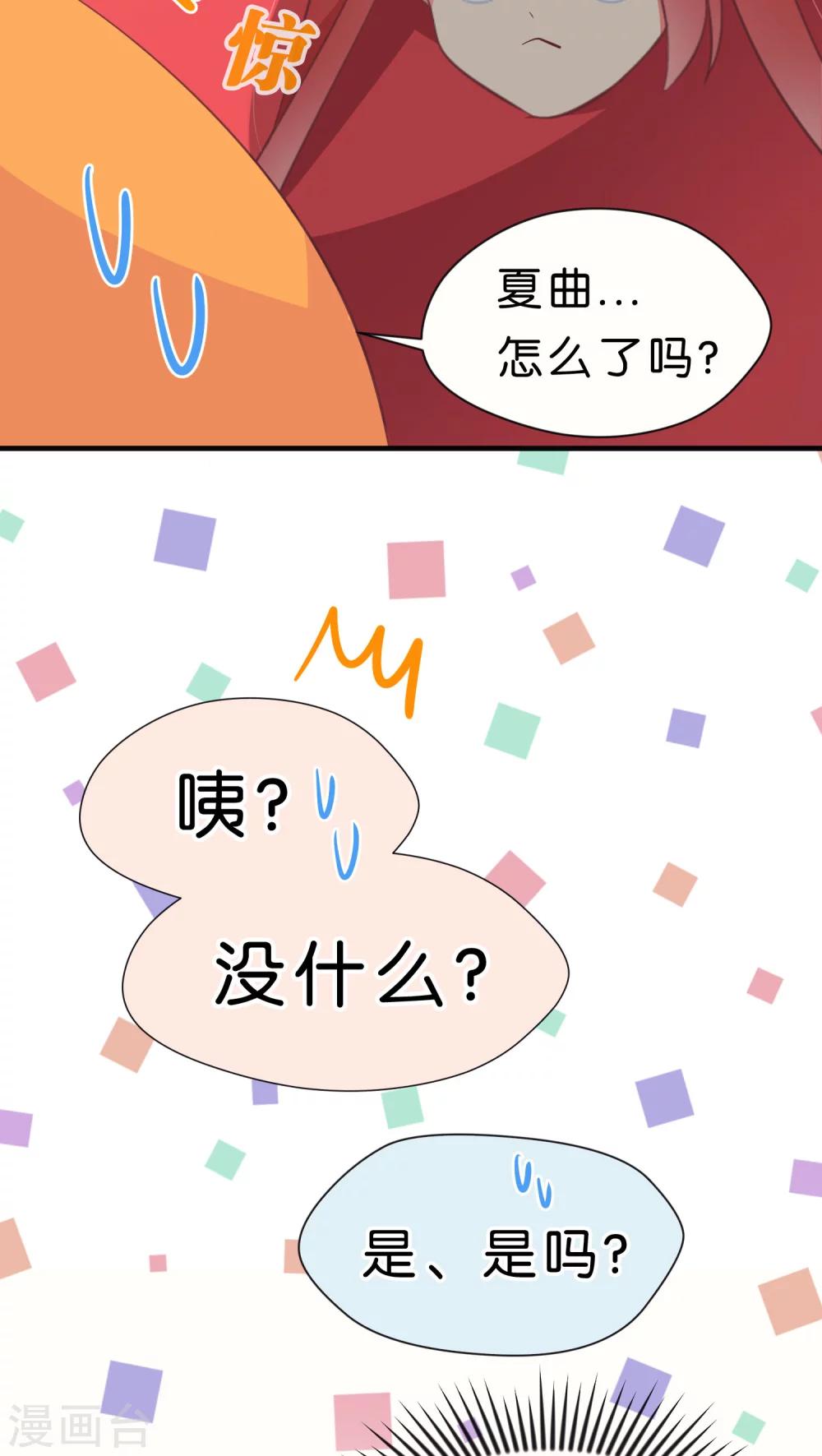 第24话7