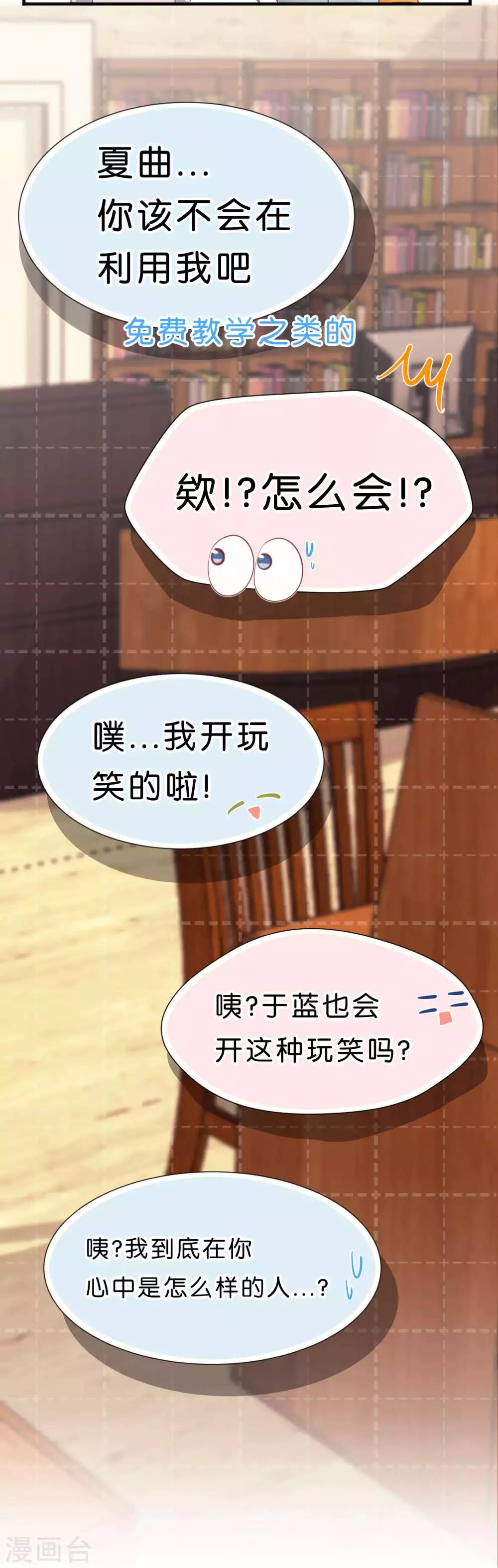 第45话27