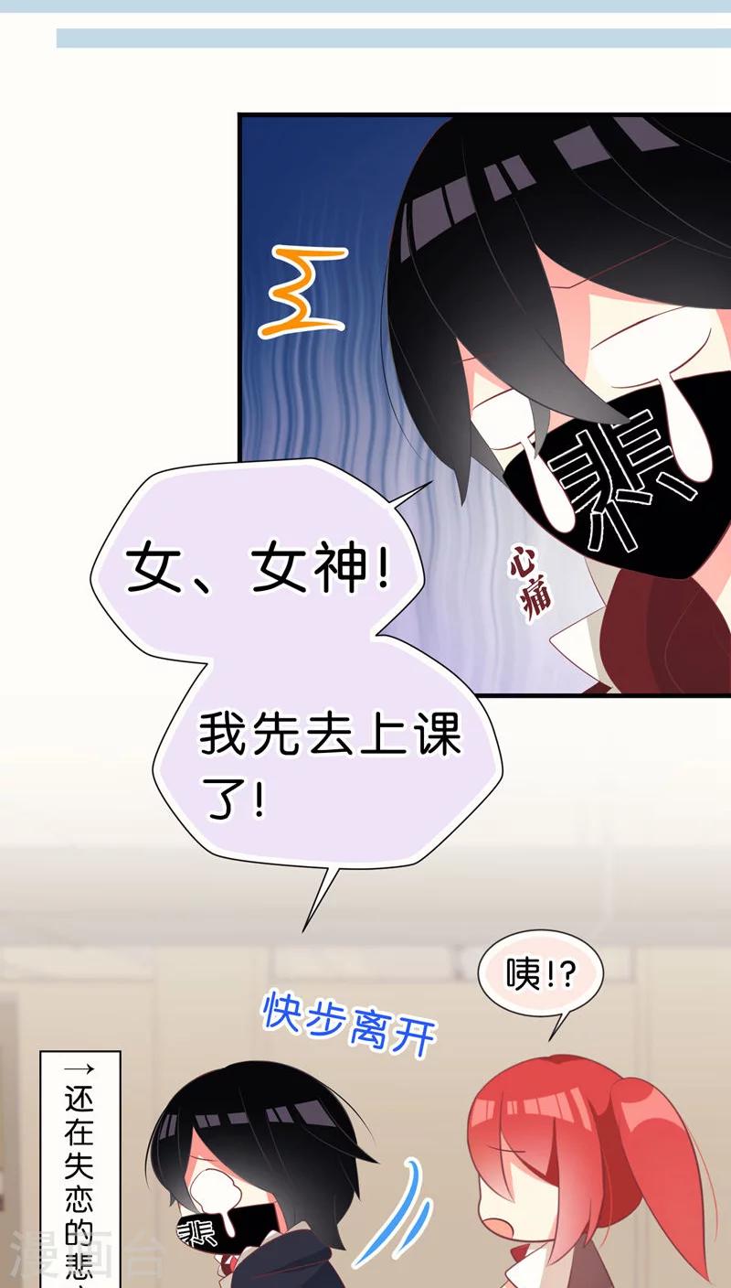 第34话9