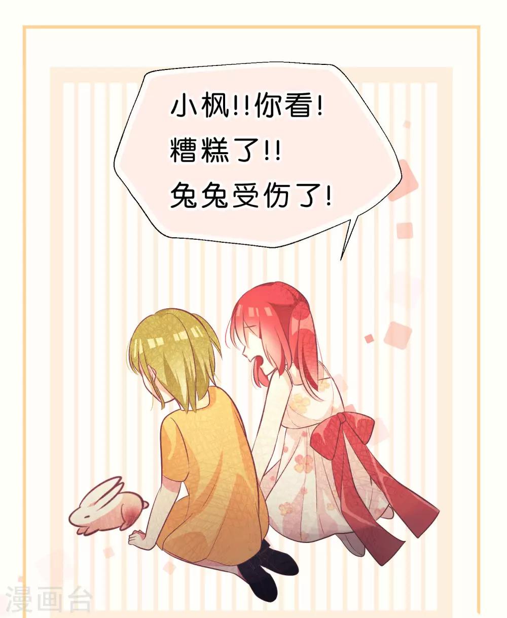 第43话10